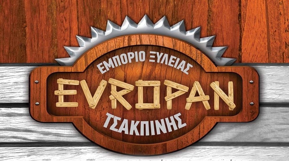 evropan-sfirixtra.gr