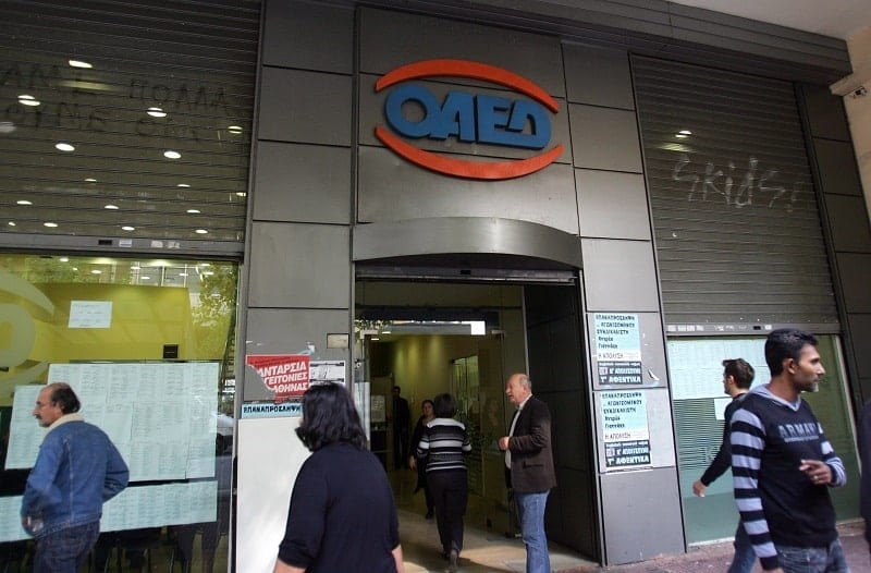 oaed-sfirixtra