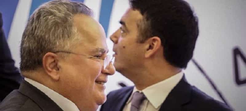 kotzias-sfirixtra