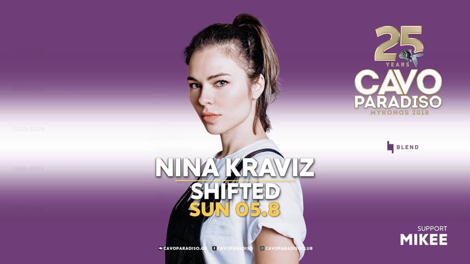 nina_kraviz - www.sfirixtra.gr