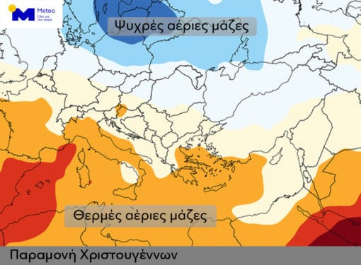 Meteo.gr