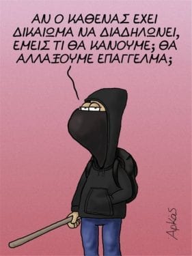 arkas