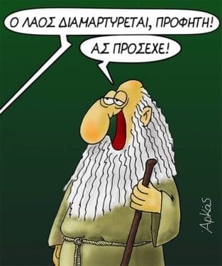 arkas