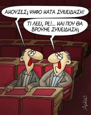 arkas-sfirixtra