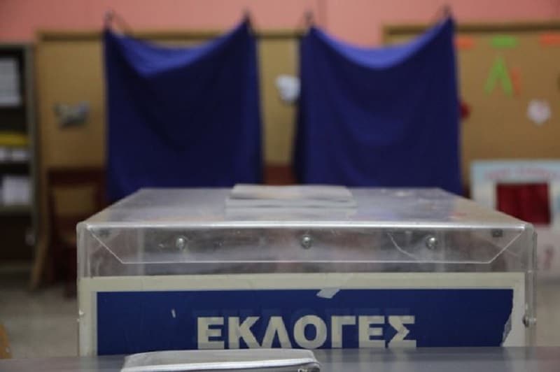 ekloges-sfirixtra