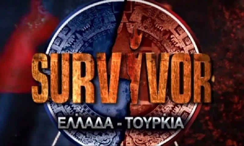 Survivor-sfirixtra