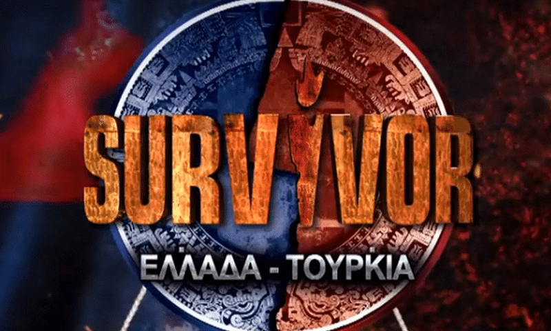 survivor-sfirixtra