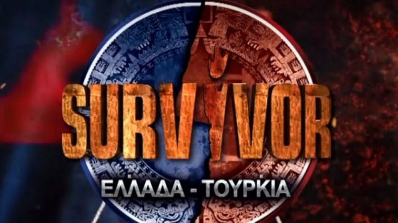 survivor-sfirixtra