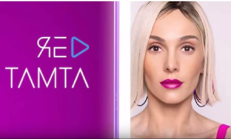 tamta-sfirixtra