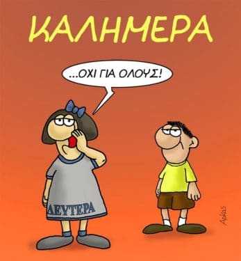 arkas-sfirixtra