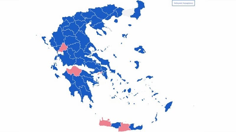 ekloges-sfirixtra