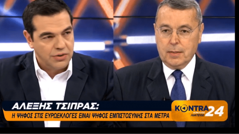 tsipras-sfirixtra