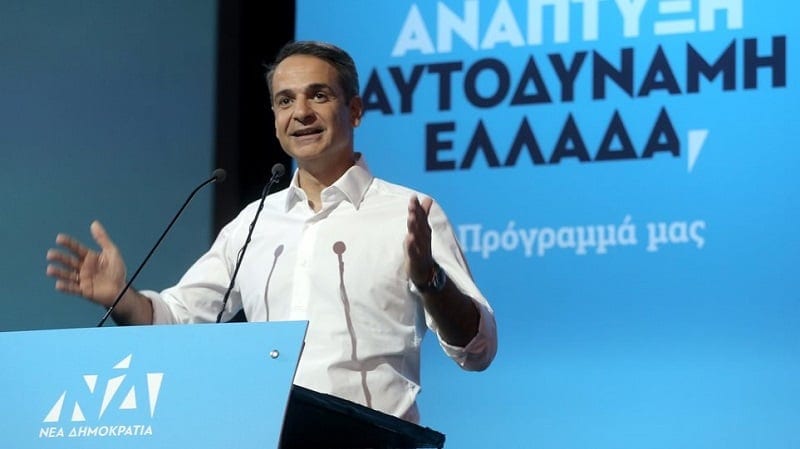 mitsotakis-sfirixtra