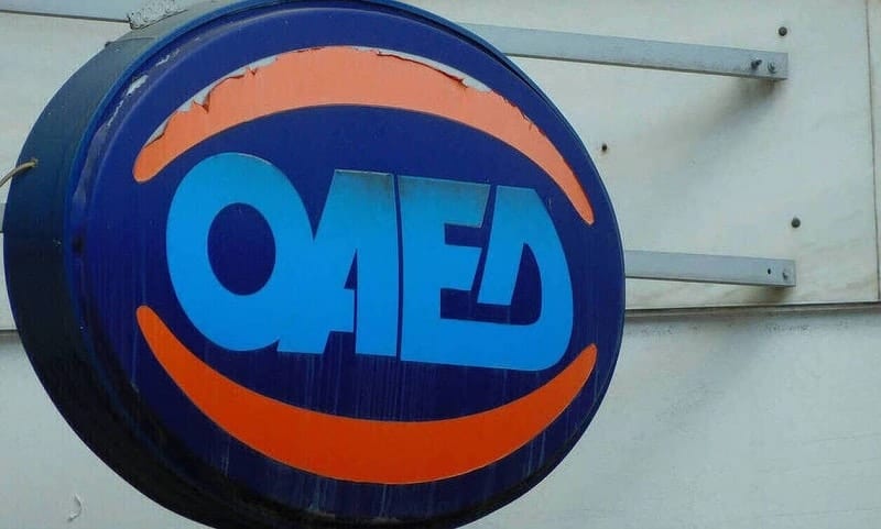 oaed-sfirixtra