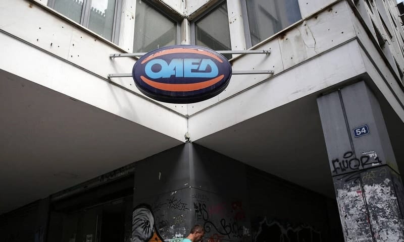 oaed-sfirixtra