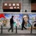 People wearing face masks walk on a street almost a year after the global outbreak of the coronavirus disease (COVID-19) in Wuhan, Hubei province, China December 7, 2020. Picture taken December 7, 2020. REUTERS/Aly Song