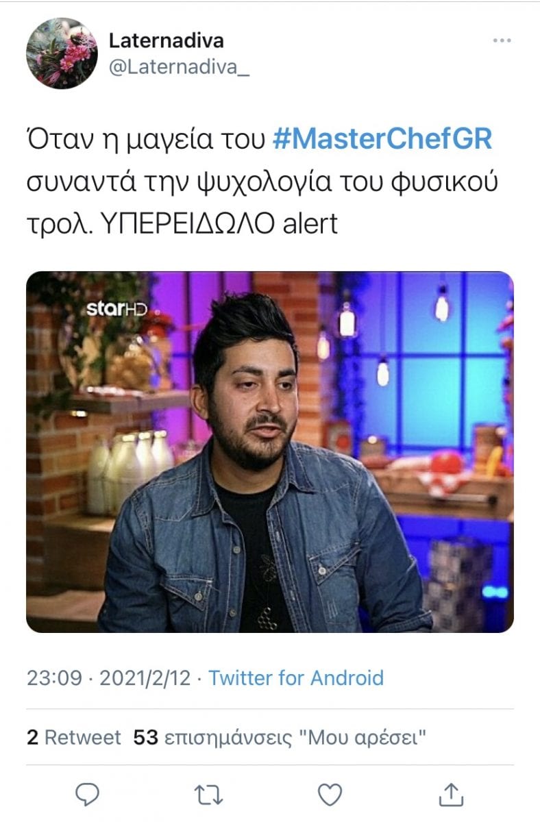 Τι λέει το Twitter για τον Παναγιώτη Τζαμάλη του MasterChef 5