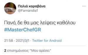 Εικόνα από το Twitter για το MasterChef 5