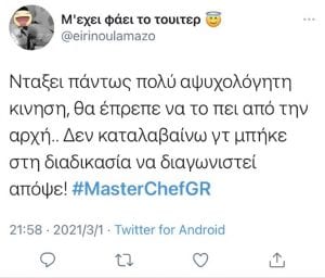 Σχόλιο για την οικειοθελή αποχώρηση του MasterChef 5