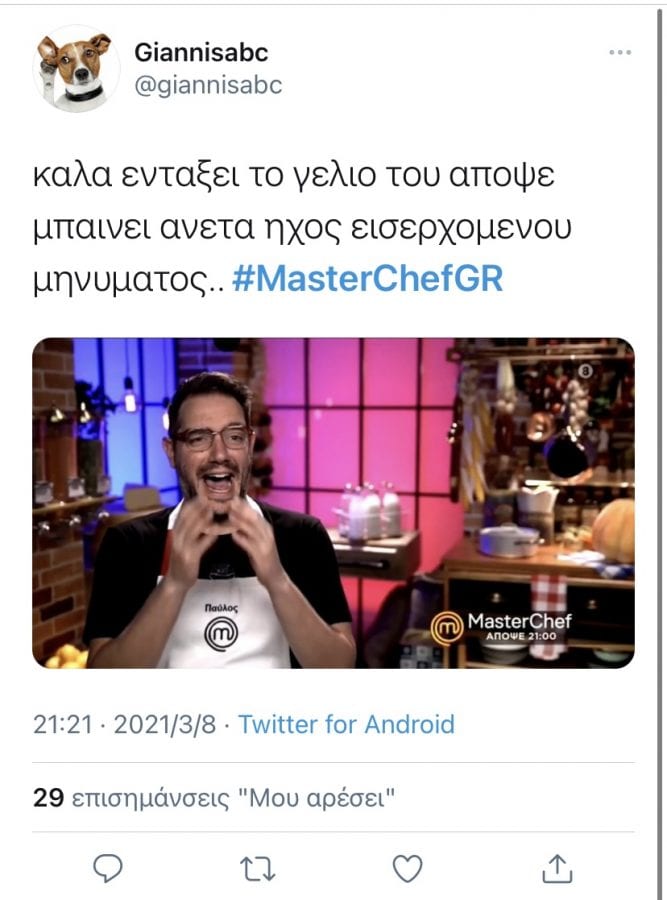 MasterChef 5 Twitter για Παύλο