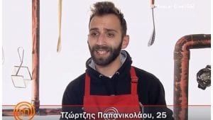 Ο Τζώρτζης από το MasterChef