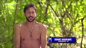 πάνος καλίδης survivor συνέντευξη