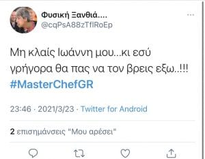 Σχολια στο Twitter για τα δάκρυα του Ιωάννη στο MasterChef 5