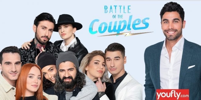 Η οριστική απόφαση για την συνέχεια του Batlle of the Couples