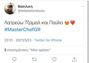 Φωτογραφία από το Twitter από το MasterChef 5 στη δοκιμασία αποχώρησης 23/3