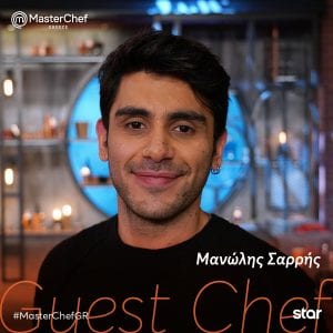 o μανώλης σαρρής στο νέο επεισόδιο masterchef