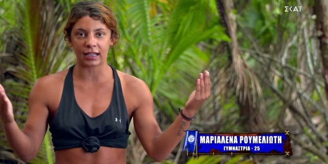 Survivor Μαριαλένα: «Μη λυπάστε τον Τζέιμς - Χρησιμοποιεί τον Νίκο»