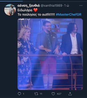 MasterChef Τελικός τα σχόλια στο Twitter για την βερμούδα του Παύλου