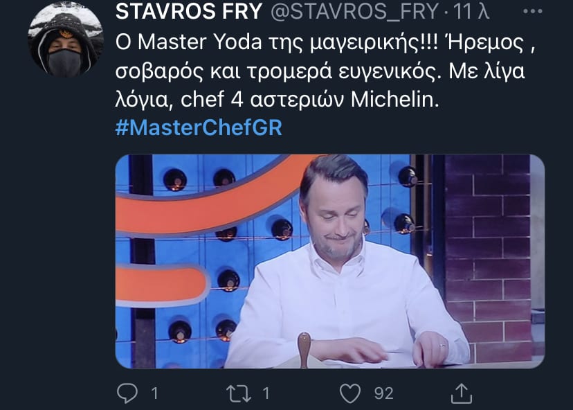 MasterChef Τελικός τα σχόλια στο Twitter για τον Βρετανό Σεφ με Michelin