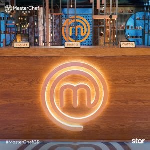 Ο πάγκος του MasterChef 5 στο οποίο θα μαγειρέψουν Διονύσης και Μαργαρίτα