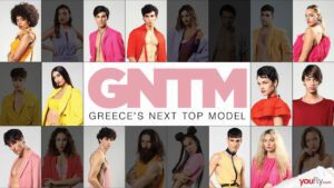 Εικόνα από την αποχώρηση σήμερα 1/11 του GNTM 4