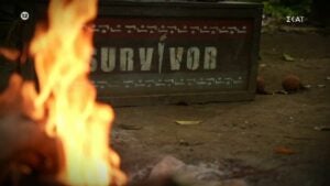 Survivor 21/3 νέο επεισόδιο 