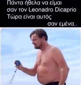 leonardo dicaprio