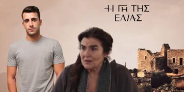 Μαργαρίτα και Αλέξης στην γη της ελιάς