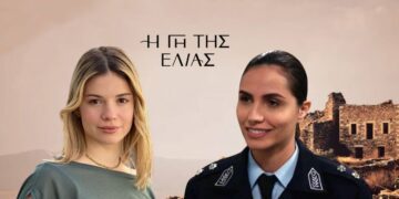 Η Δήμητρα κι η Αλκμήνη στη γη της ελιάς