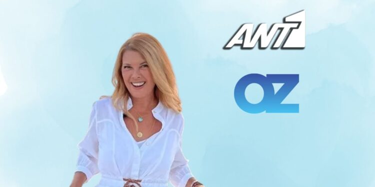 ant1 dr oz