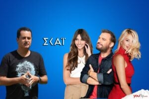 Μονομάχος και My Style Rocks στο Γαλάτσι - Μένει η Φαίη Σκορδά στα στούντιο Άλφα