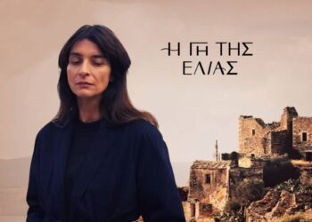 Η Ιουλία στη γη της ελιάς