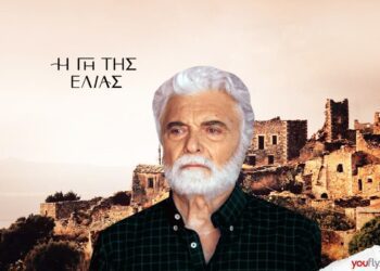 Ιάκωβος γιος γη της ελιάς