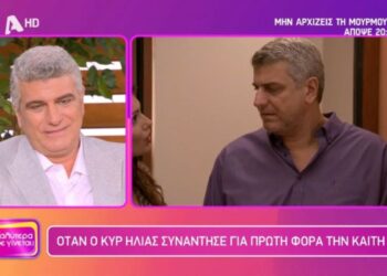 Κυριακίδης Μην Αρχίζεις τη Μουρμούρα