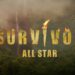 Οι ημερομηνίες ημιτελικού και τελικού του Survivor all star