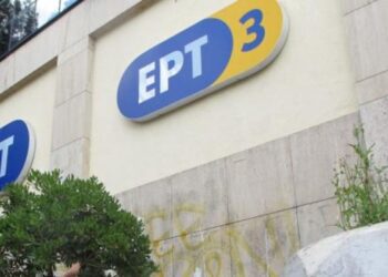 Η ΕΡΤ 3 και τα δελτία ειδήσεων