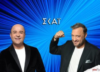 Σεφερλής Φερεντίνος ΣΚΑΪ