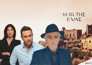 Όσα θα δούμε στα πρώτα επεισόδια στη γη της ελιάς