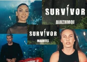 Survivor 2024:Τα καυτά τρέιλερ Μαχητών - Διάσημων μόλις έσκασαν